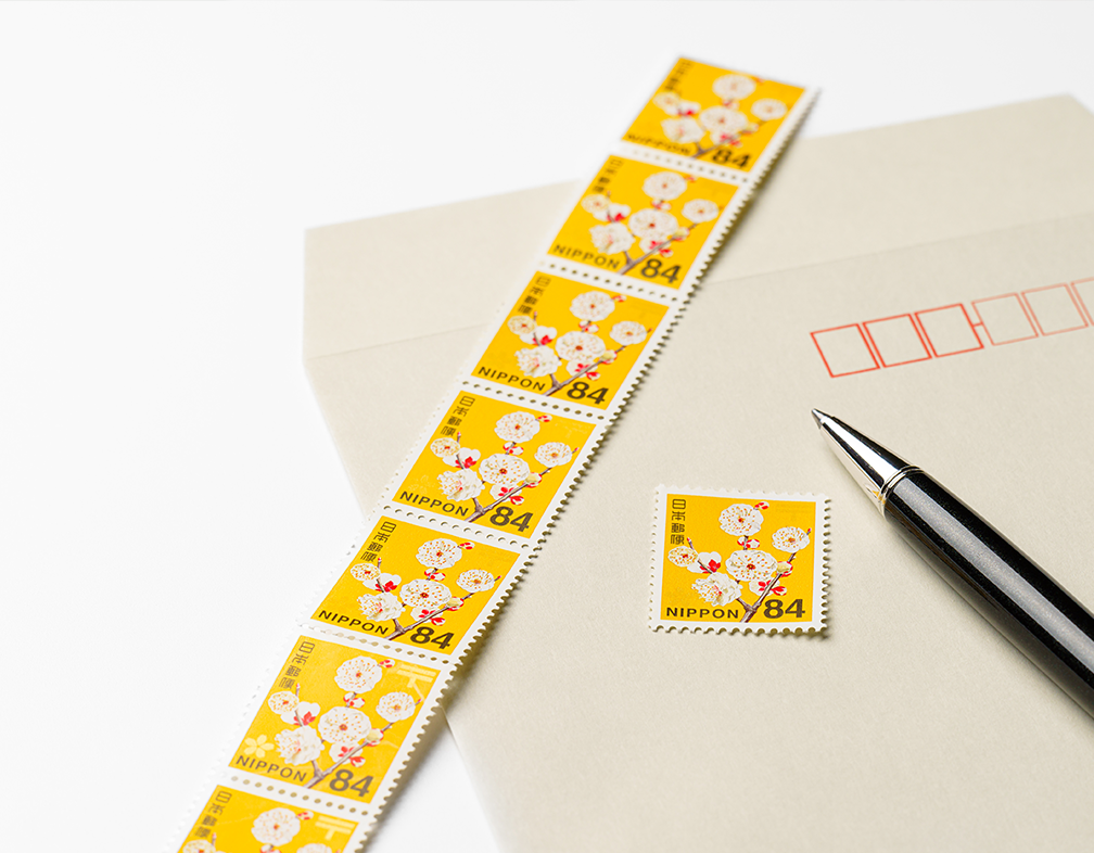 切手