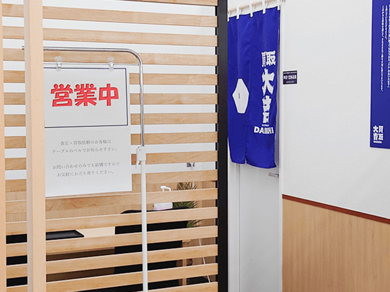 店舗雰囲気2